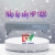 Nắp ốp sấy HP 1020