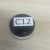 Mỡ C12 - 14A, 55A, 26A, 76A, 37A, 64A, 81A, 87A, 90A, 93A…
